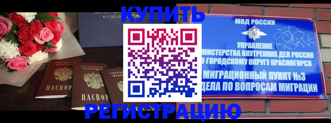 регистрация для дет. сада в Благодарном