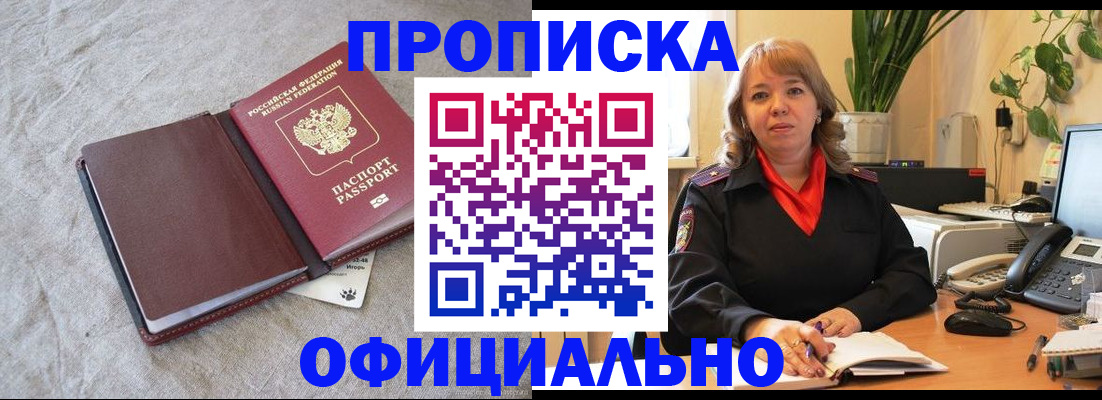 регистрация для дет. сада в Благодарном