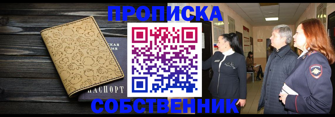 регистрация для дет. сада в Благодарном